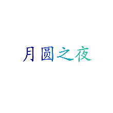756716
