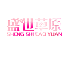 盛世草原SHENGSHICAOYUAN
