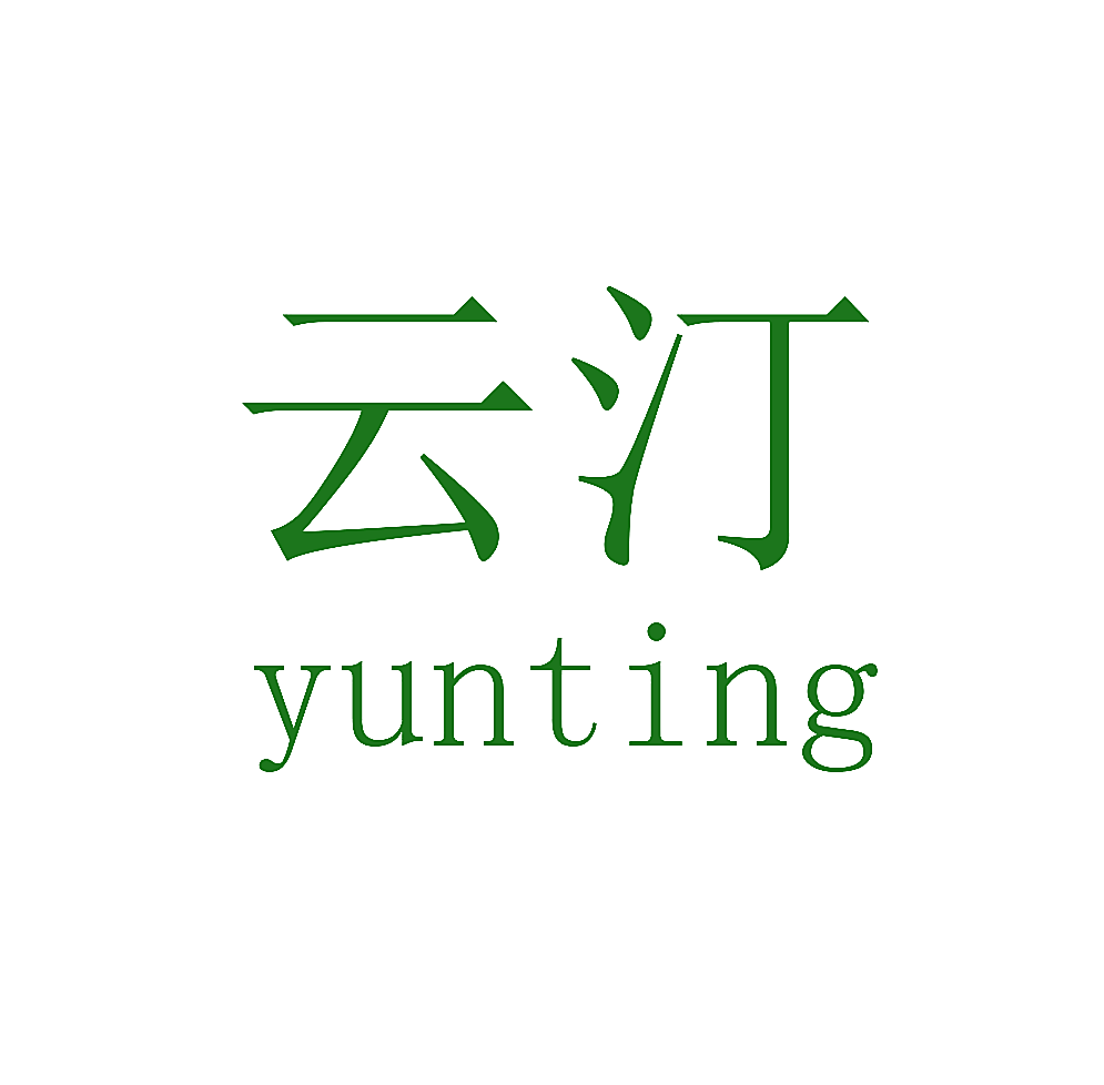 云汀