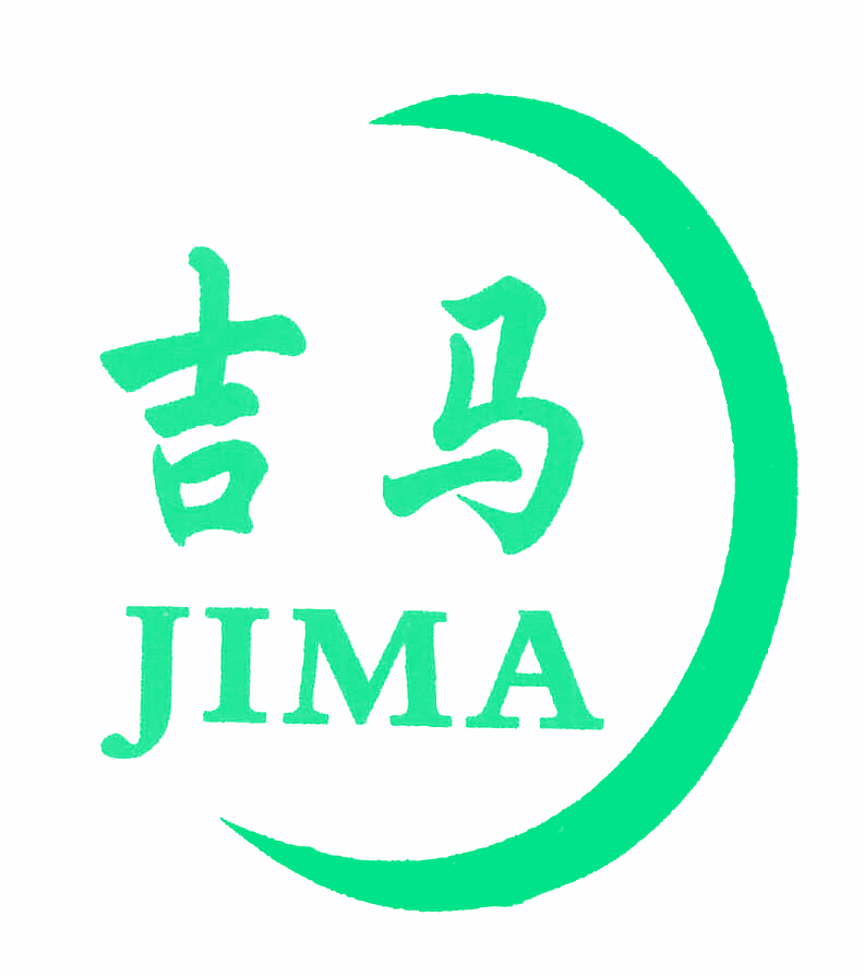 吉马