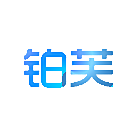 铂芙