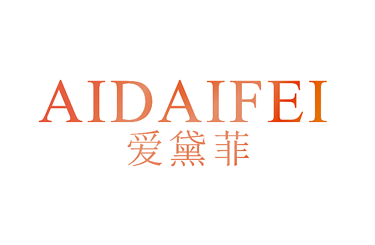爱黛菲