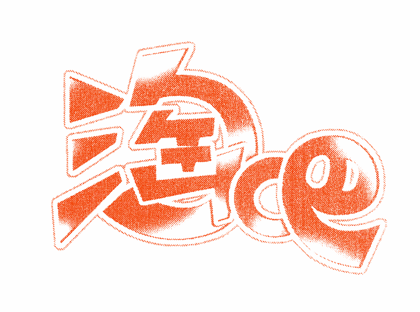 淘吧