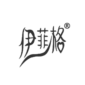 伊菲格